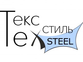 FIAB & Tex-Steel